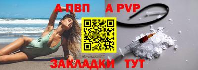 мдпв Балашиха