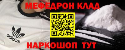 MDMA Premium VHQ Балаково