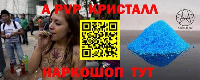 мдпв Балашиха