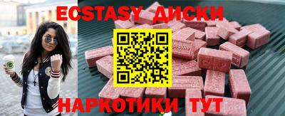 MDMA Premium VHQ Балаково