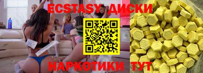 MDMA Premium VHQ Балаково