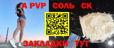 мдпв Балашиха