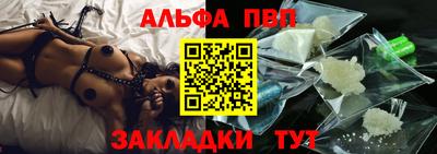 MDMA Premium VHQ Балаково