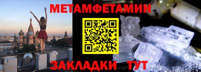 MDMA Premium VHQ Балаково