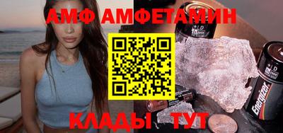 MDMA Premium VHQ Балаково