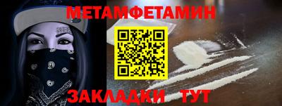 MDMA Premium VHQ Балаково