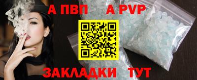 мдпв Балашиха