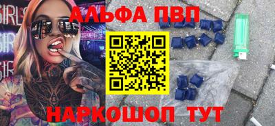 MDMA Premium VHQ Балаково