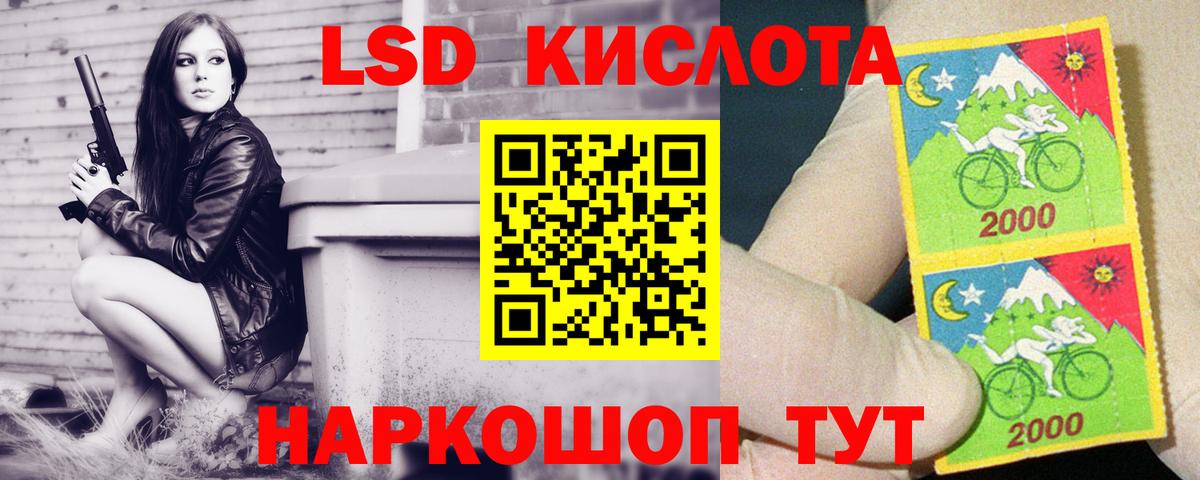 ЛСД экстази кислота  Вход с VPN  Лсд 25 экстази ecstasy  Грозный 