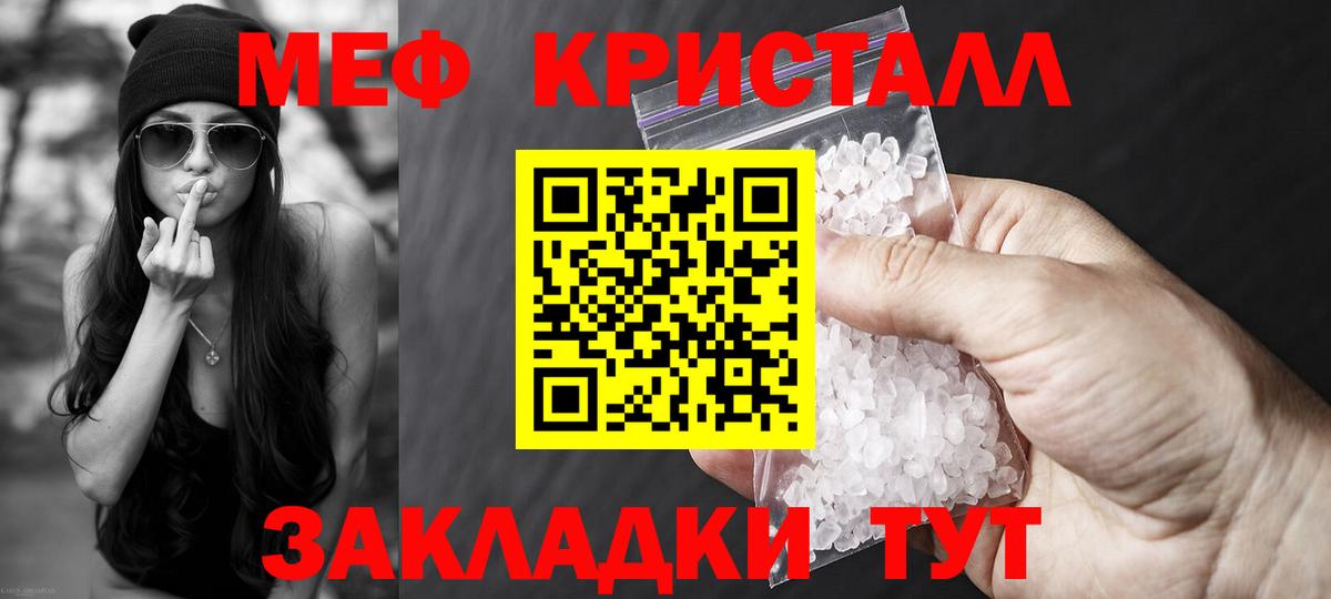 Грозный  Вход с VPN  А ПВП СК   ГАШИШ  NBOMe  МЕФ   Канабис  Кокаин 