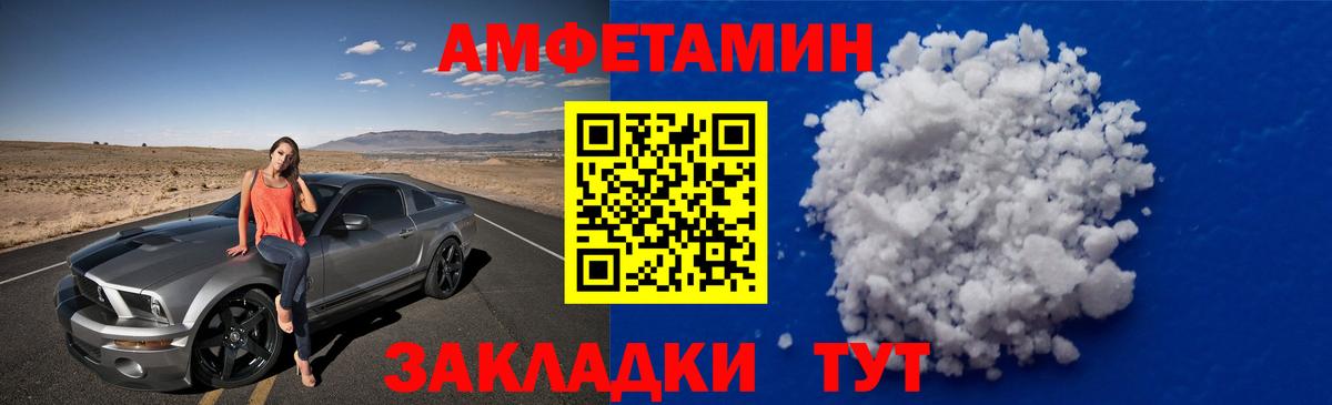 Первитин Methamphetamine  Вход с VPN  Первитин Methamphetamine  Грозный 