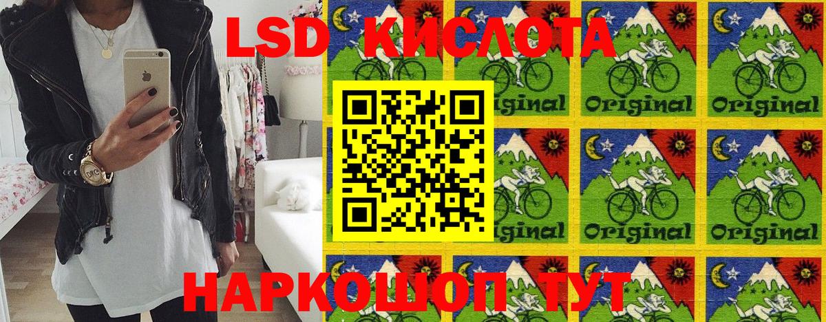 Наркотические марки 1,8мг  Вход с VPN  Грозный 