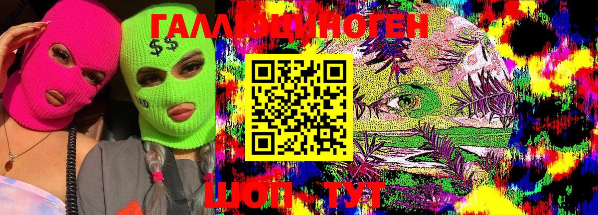 Грозный  Псилоцибиновые грибы MAGIC MUSHROOMS  Вход с VPN 