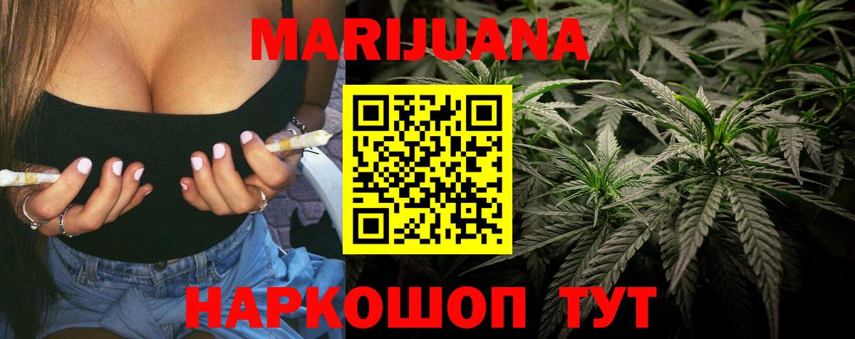 Бошки марихуана SATIVA & INDICA Грозный