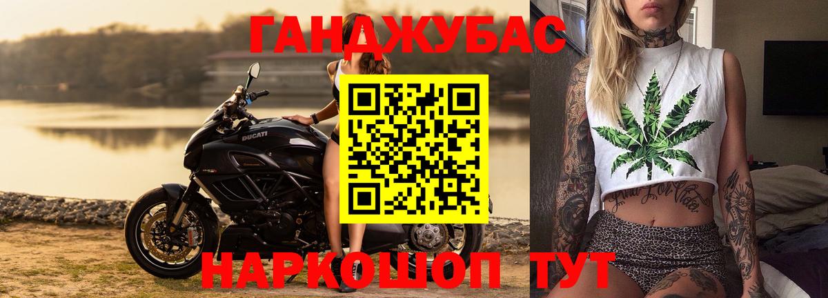Грозный  Каннабис SATIVA & INDICA  Вход с VPN  Конопля SATIVA & INDICA  Шишки марихуана конопля 